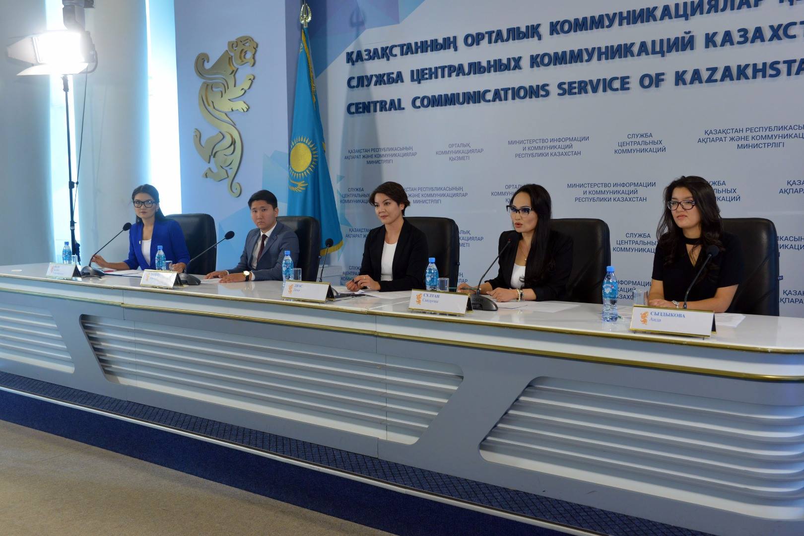 جاس جۋرناليستەرگە ارنالعان جوبا ىسكە قوسىلدى