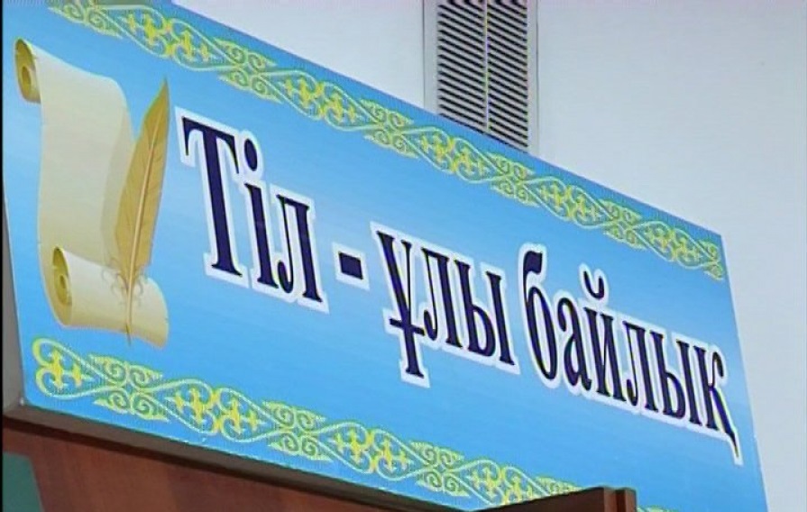 جاۋاپكەرشىلىكتى سەزىنگەنىمىز ءجون
