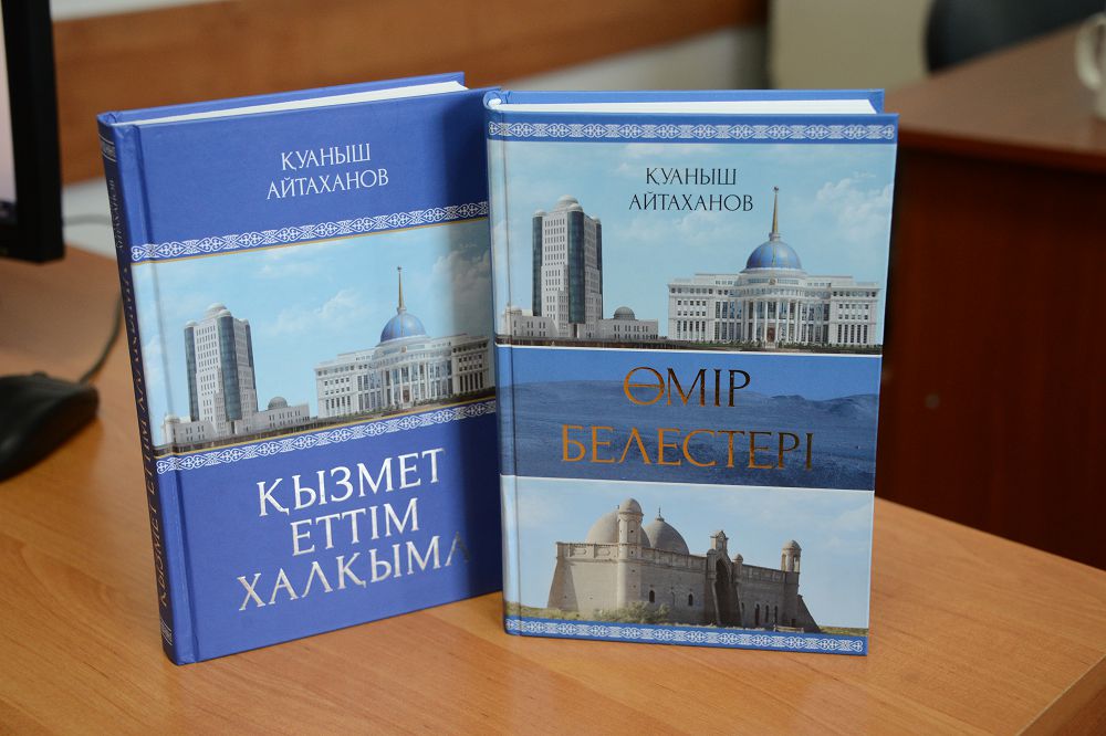 ايتارى بار ازامات
