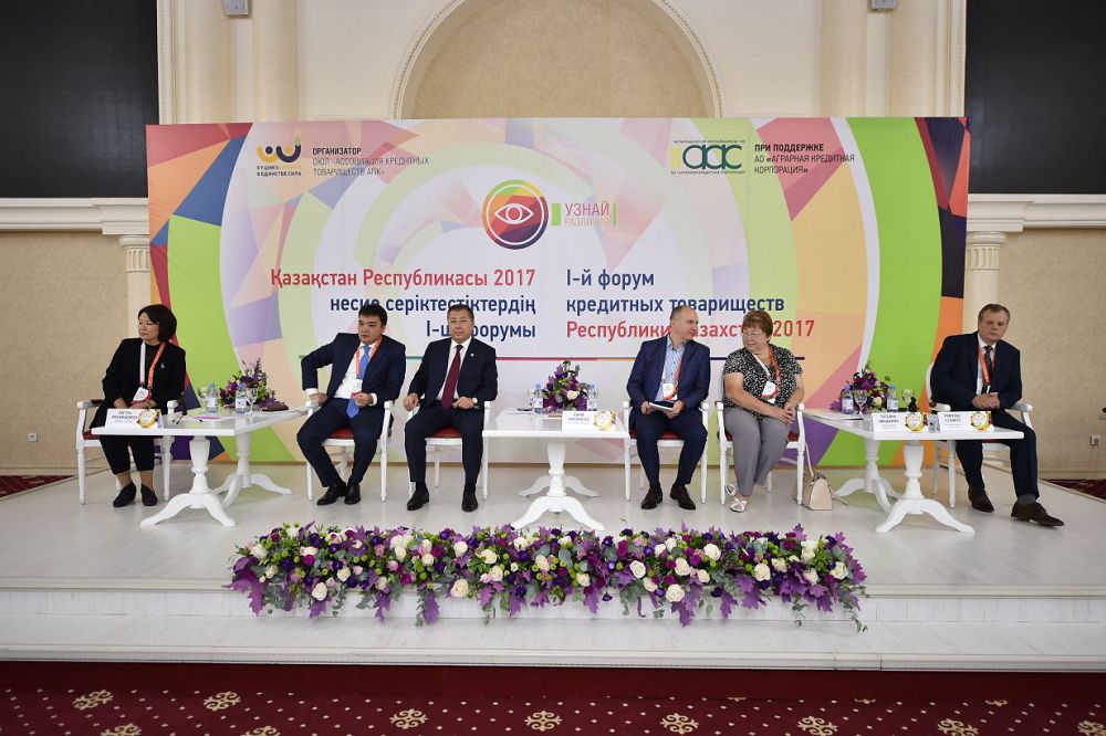 شىمكەنتتە تۇڭعىش رەت نەسيەلىك سەرىكتەستىكتەردىڭ حالىقارالىق فورۋمى ءوتتى