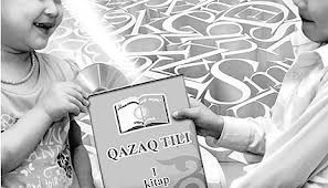 تاريحي شەشىمدى تالقىلاعان جيىن