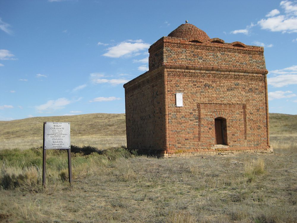 ساحنا تامنىڭ سىرى