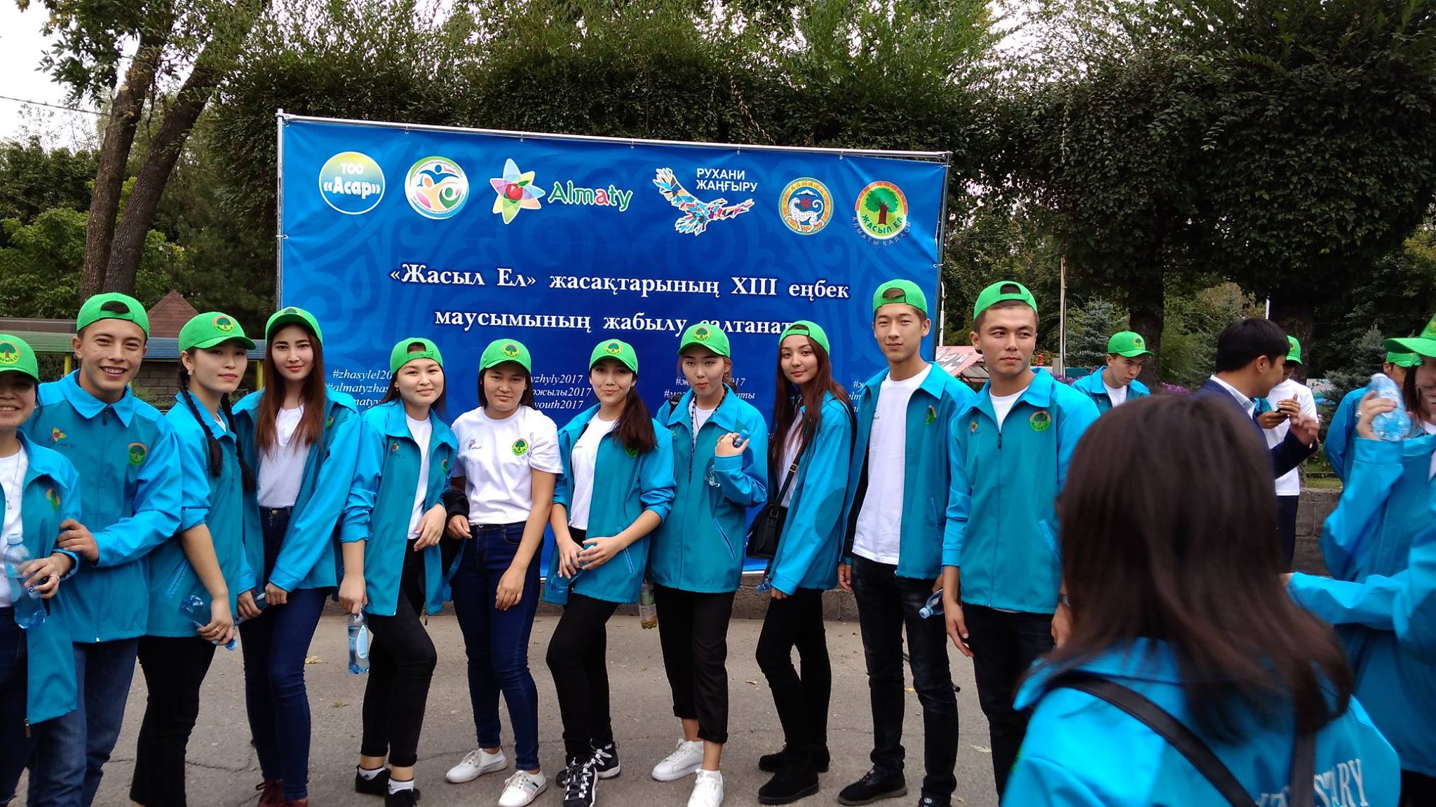 الماتىدا «جاسىل ەل» جاستار جاساعىنىڭ XIII ماۋسىمى جابىلدى