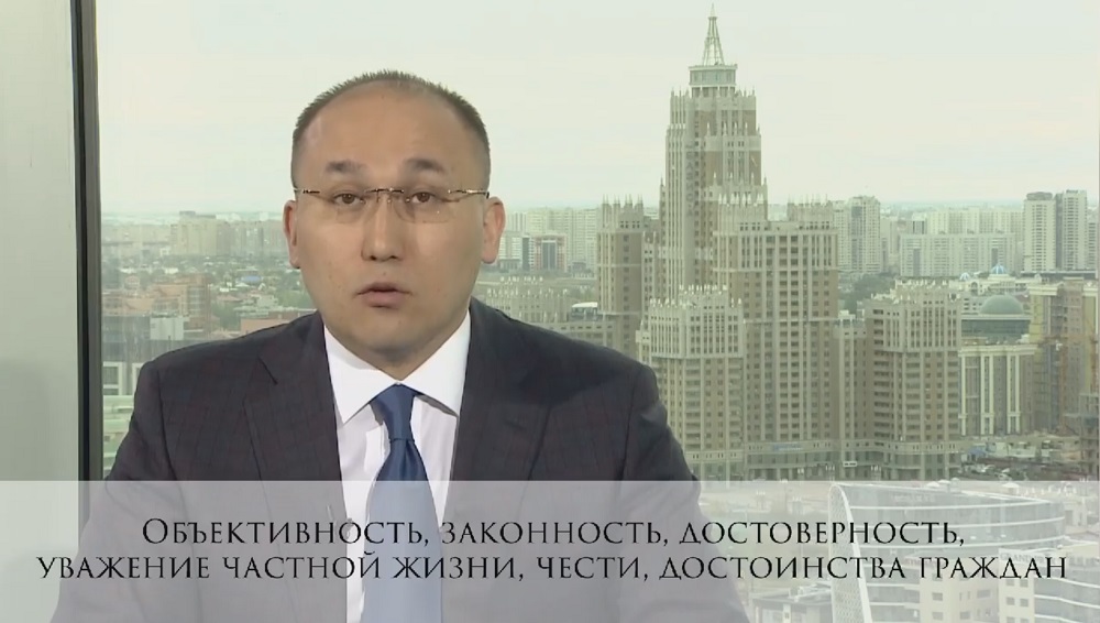 جۋرناليستىك ەتيكا پرينتسيپتەرىن اسا كۇشەيتۋ قاجەت – داۋرەن اباەۆ