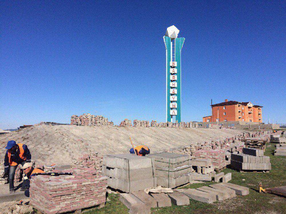 باياناۋىل باسىندا...