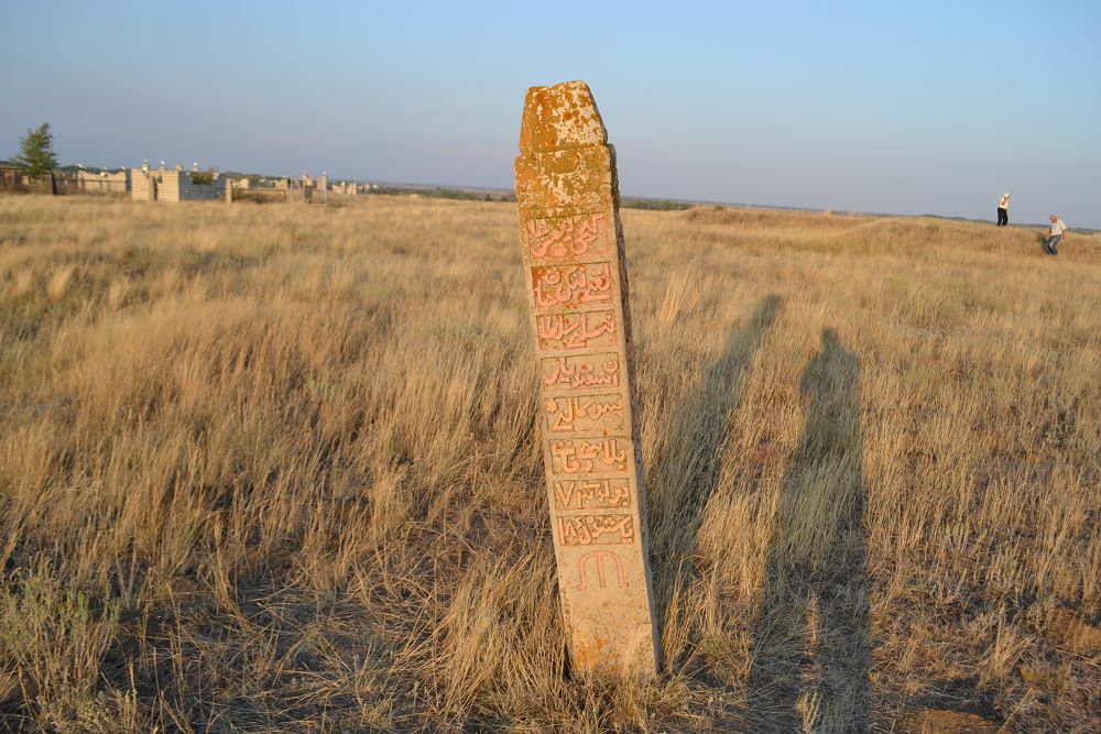 اسفەنديار سۇلتاننىڭ زيراتى قورشالدى