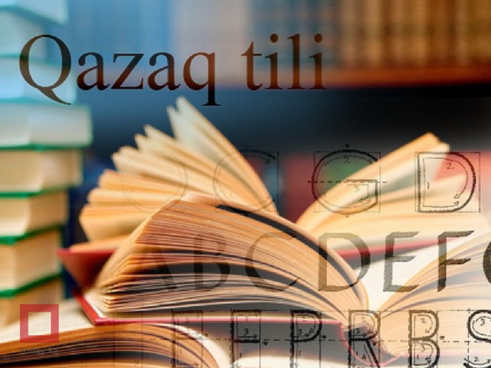 رۋحاني تاۋەلسىزدىككە اپاراتىن جول