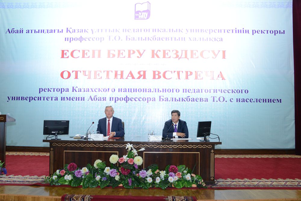 باسەكەگە قابىلەتتىلىك بىلىممەن انىقتالادى