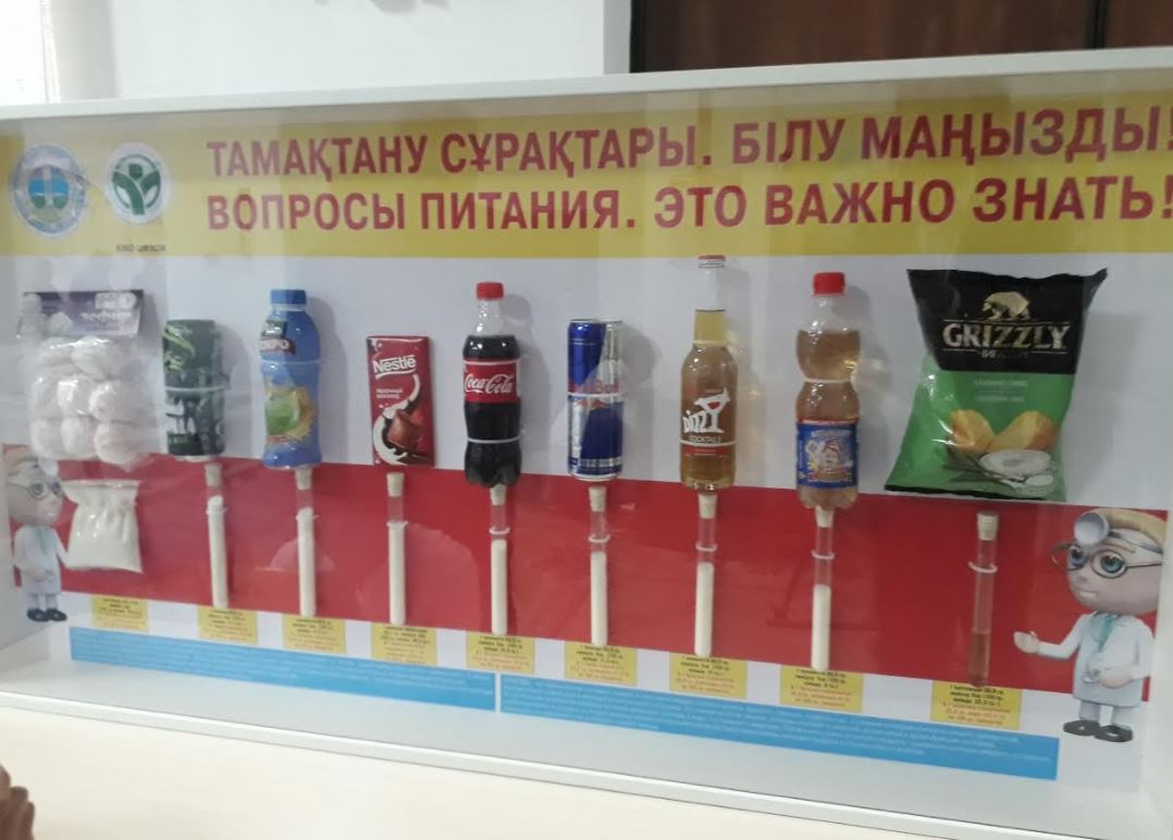 وقو-دا مەكتەپ مەديتسيناسىن جەتىلدىرۋ قولعا الىندى