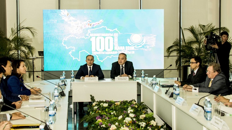 «قازاقستاننىڭ 100 جاڭا ەسىمى» جوباسىنىڭ العاشقى جۇمىسى قورىتىندىلاندى