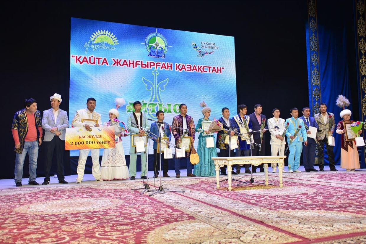 اتىراۋدا «قايتا جاڭعىرعان قازاقستان» اتتى اقىندار ايتىسى ءوتتى
