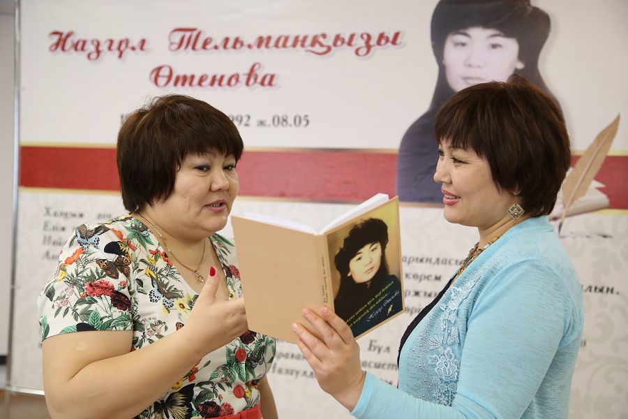 جاۋقازىن جىر. قىزعالداق عۇمىر