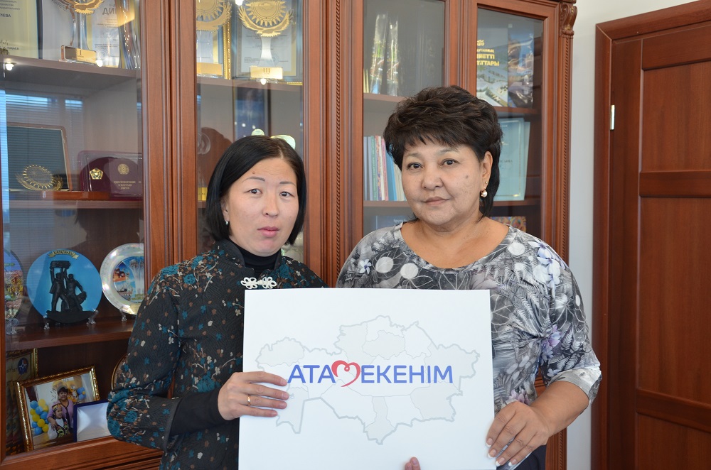 ۇلتتىق كاسىپكەرلەر پالاتاسى «اتامەكەنىم» اكتسياسىن باستادى