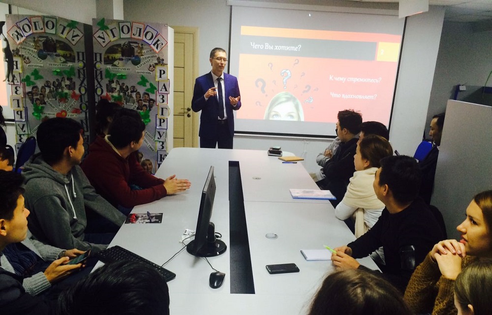 كىسىلىك كەلبەت پەن كاسىپكەرلىك قىزمەت ەگىز ۇعىم