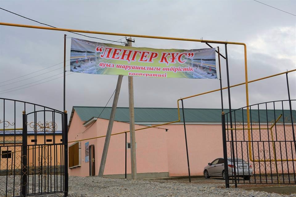 وڭتۇستىكتە 200 توننا قۇس ەتىن وندىرەتىن كاسىپورىن ىسكە قوسىلادى