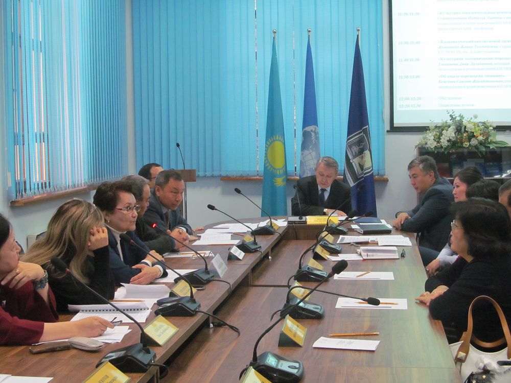  الماتىدا عالىمدار لاتىن الىپبيىنە كوشۋدىڭ ماسەلەلەرىن تالقىلادى