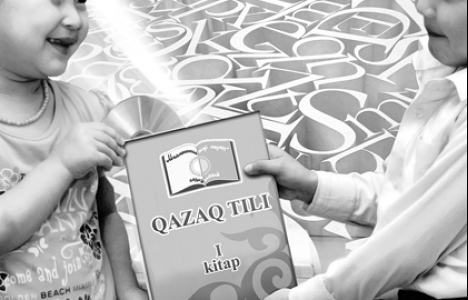 وركەنيەتتەن ورىن الۋ تۇتقاسى