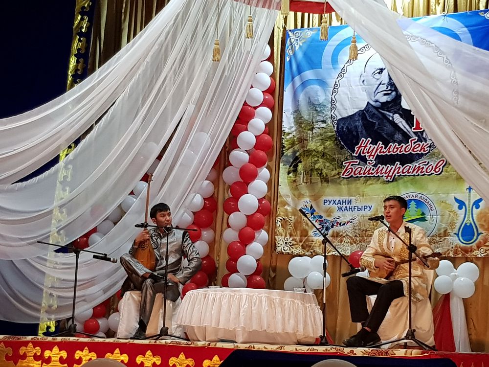 بەسقاراعاي جۇرتى اقىنىن ارداقتادى