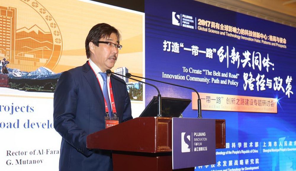 قازۇۋ جوبالارى شانحايداعى «Pujiang» يننوۆاتسيالىق فورۋمىندا تانىستىرىلدى 
