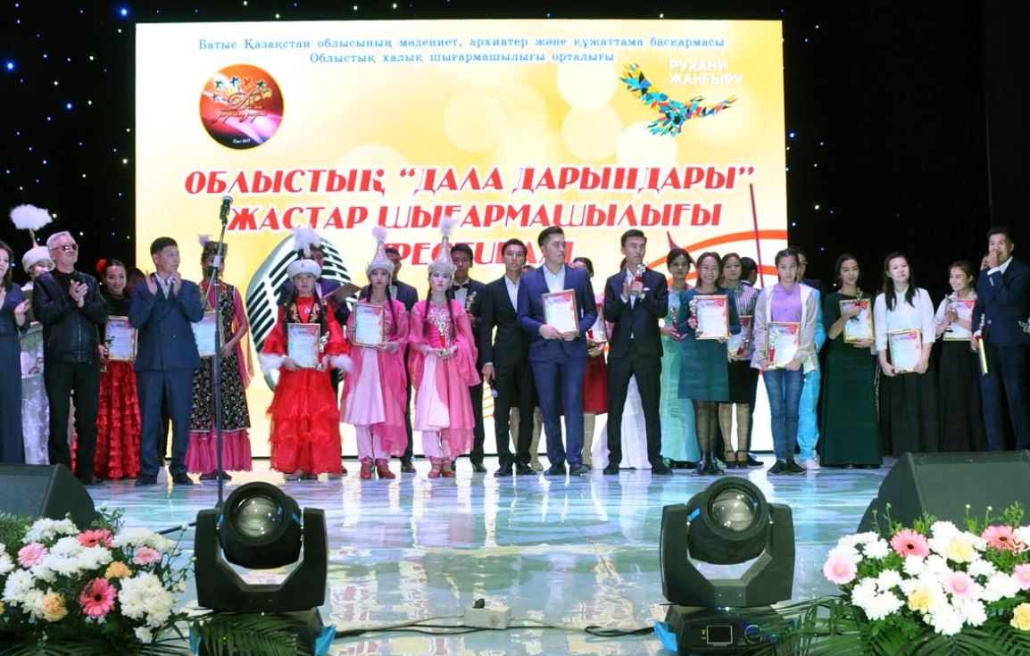 ورالدا «دالا دارىندارى» جاستار شىعارماشىلىعى فەستيۆالى ءوتتى