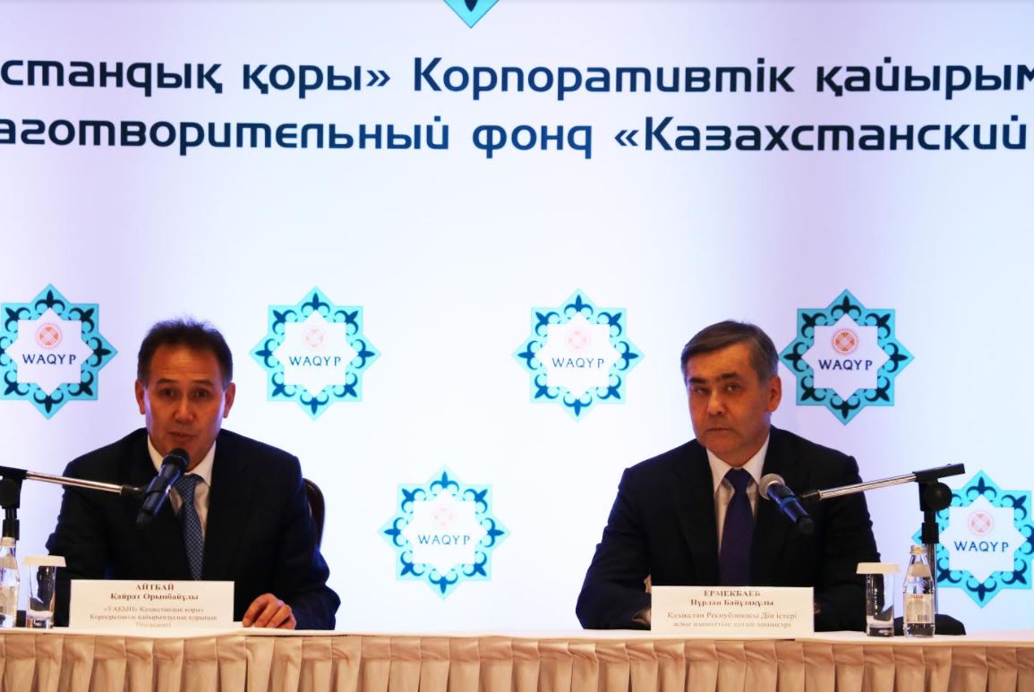 «ۋاقىپ» قورى بانكتەرمەن ىنتىماقتاستىق تۋرالى مەموراندۋمعا قول قويدى