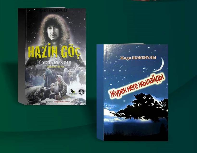 "تامشىداي ەڭبەگىم تاۋەلسىزدىك ءۇشىن" اتتى شىعارماشىلىق كەزدەسۋ ءوتتى