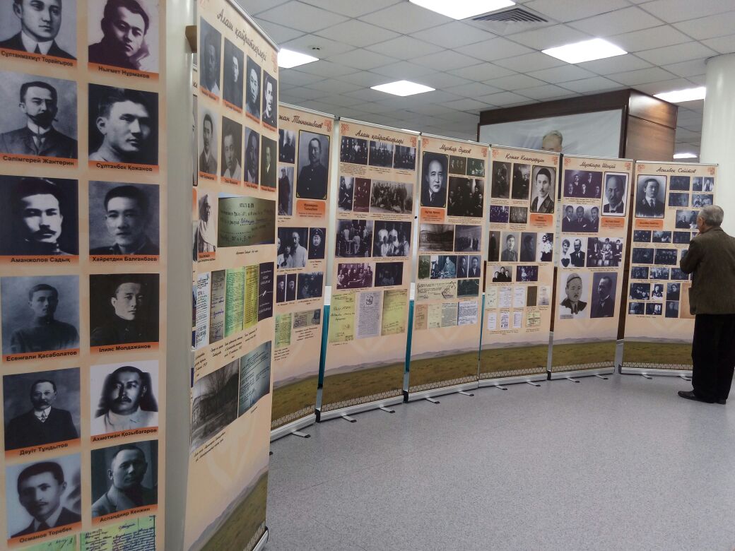 «الاش ۇلاعاتى» كىتابى جارىق كوردى