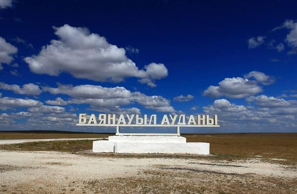 باياناۋىل اۋدانىنا 9 ملرد 247 ميلليون تەڭگە بولىنگەن