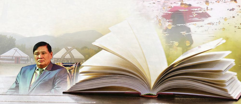 ازاپتان تۋعان اڭسار