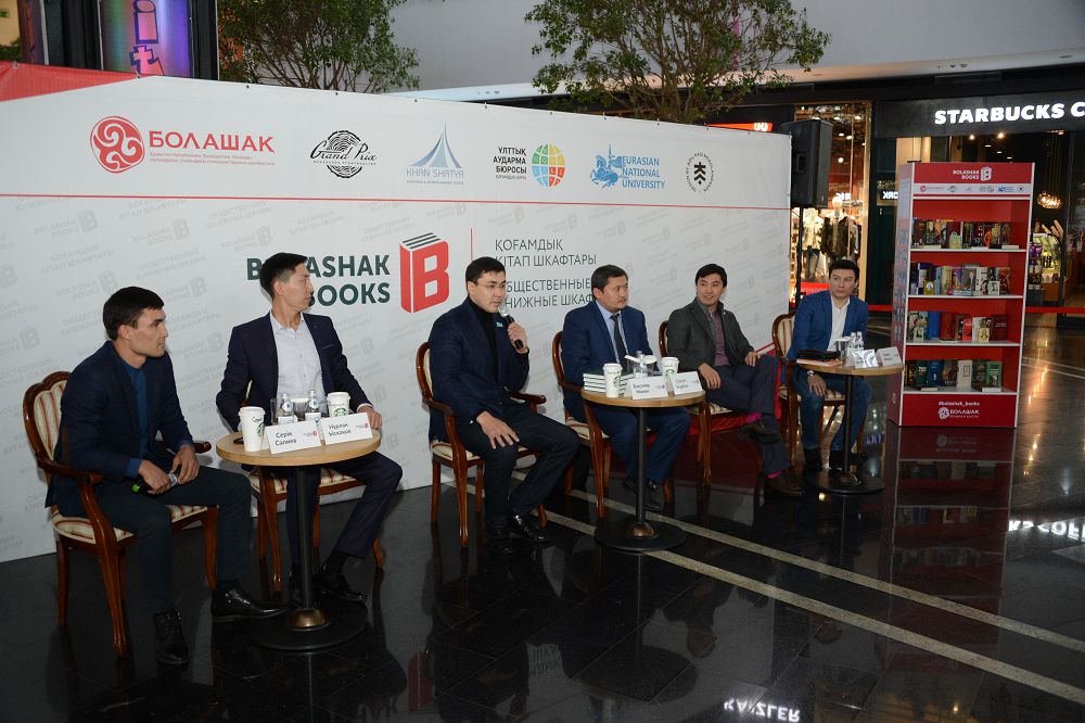 العاشقى قوعامدىق كىتاپ شكافتارىنىڭ جەلىسى ىسكە قوسىلدى