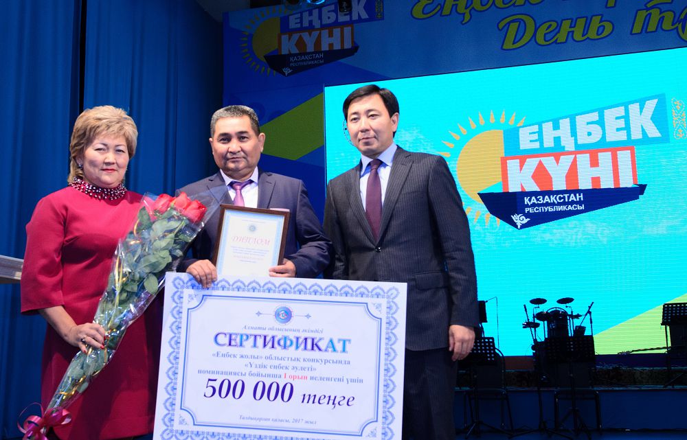 تالدىقورعاندا ەڭبەك ادامدارىنا قۇرمەت كورسەتىلدى