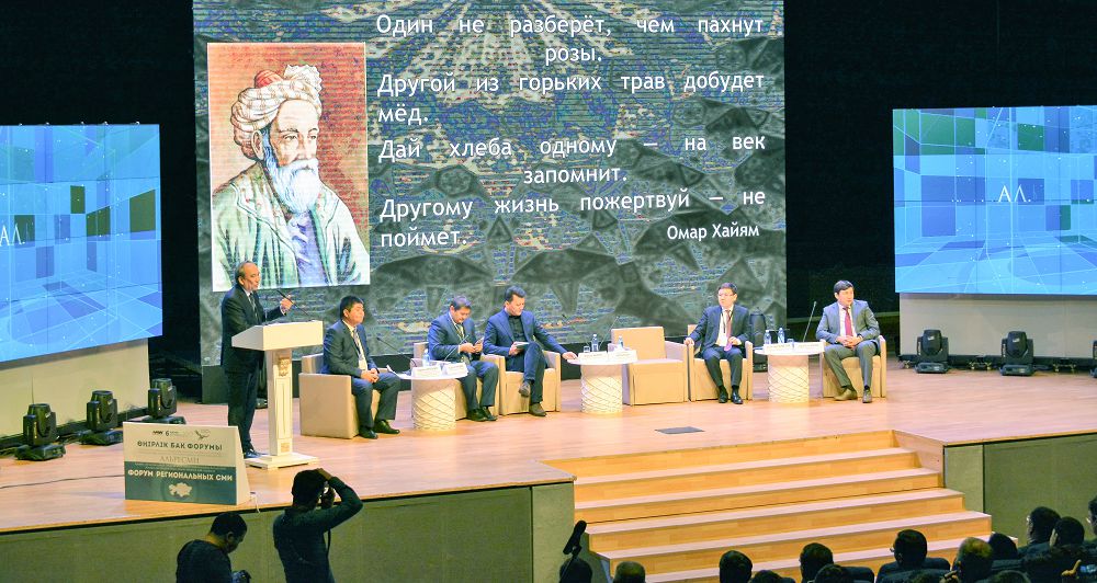 استانادا «Astana Media Week» اپتالىعى ءوتتى