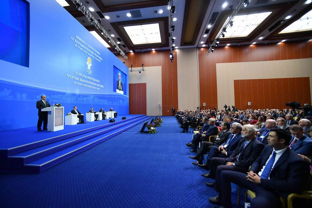 تۇلەكتەردىڭ ءتورتىنشى فورۋمى