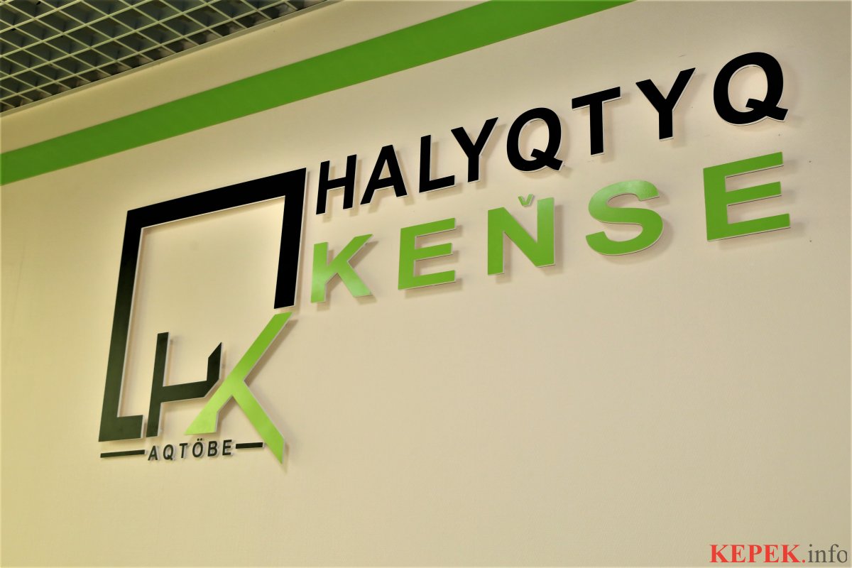 «حالىقتىق كەڭسەگە» كەلۋشىلەر كوپ
