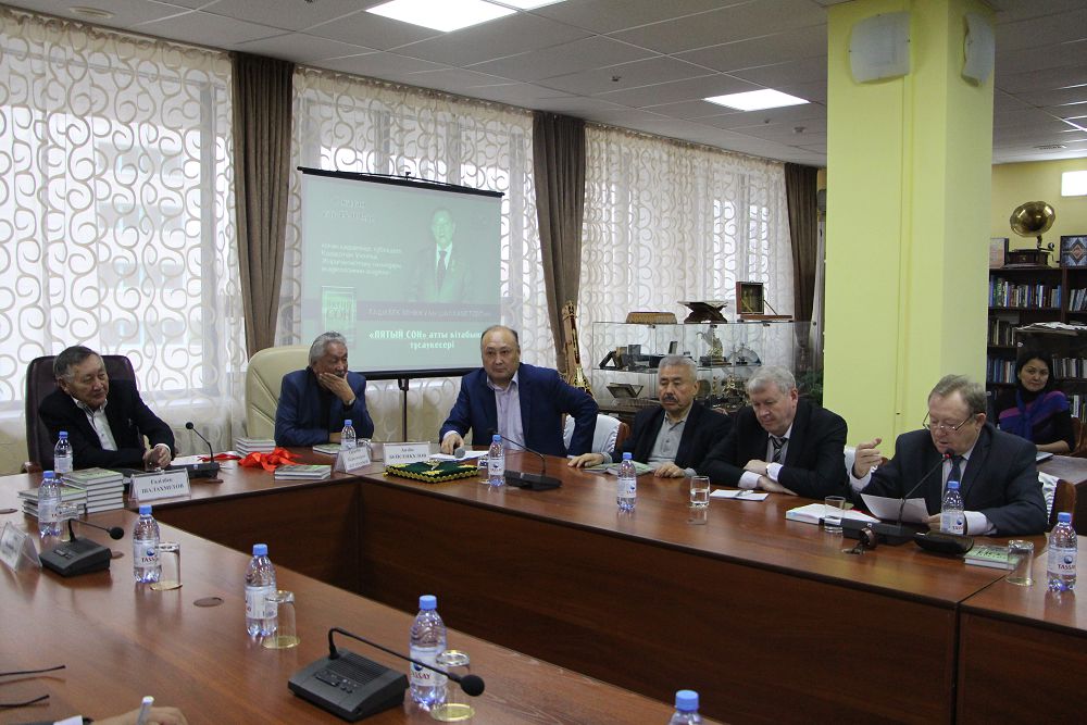 عادىلبەك شالاحمەتوۆتىڭ «پياتىي سون» اتتى كىتابىنىڭ تۇساۋكەسەرى ءوتتى