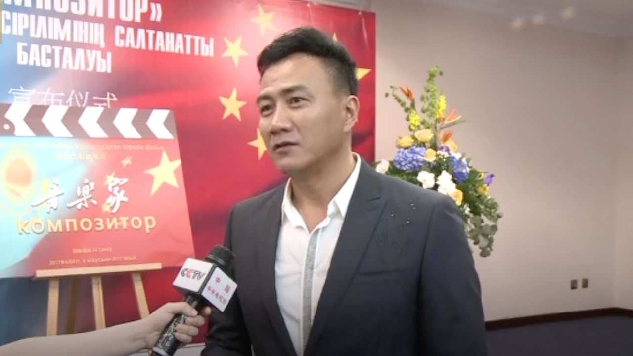 قىتاي مەن قازاقستان العاش رەت بىرلەسىپ كينو تۇسىرمەك