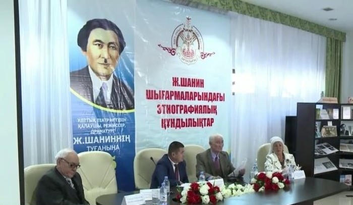 شىمكەنتتە ج.ءشانيننىڭ 125 جىلدىعىنا ارنالعان دوڭگەلەك ۇستەل ءوتتى