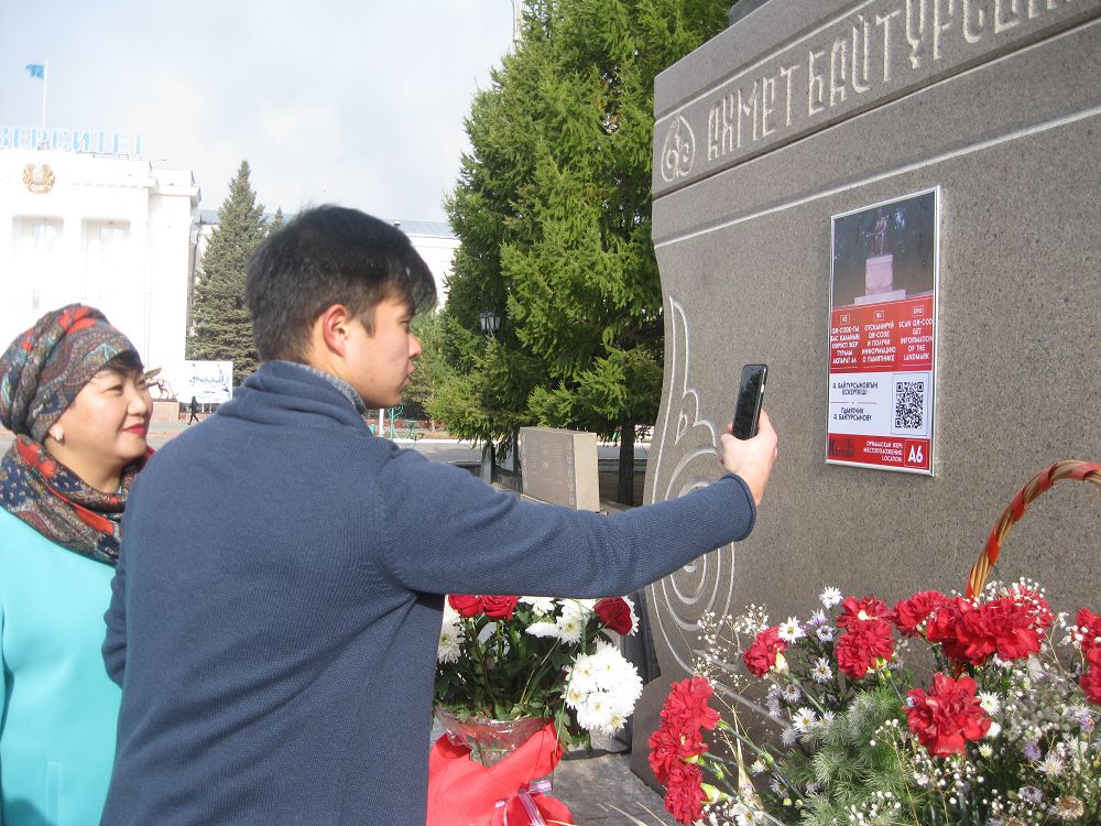 تاريحتى QR-كود ارقىلى تانى