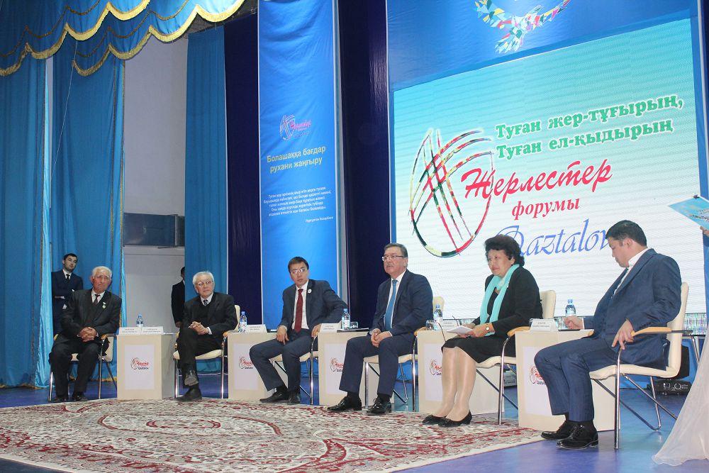 قوس وزەندى تەل ەمگەن