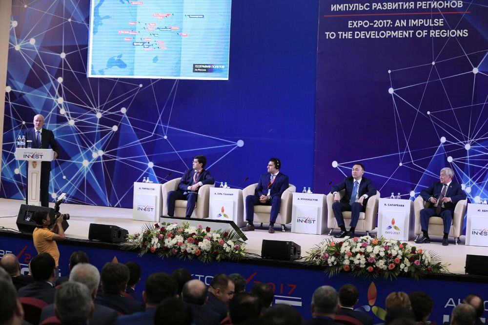 «اKTOBE INVEST-2017» حالىقارالىق فورۋمى­ندا قانداي ماسەلەلەر كوتەرىلدى؟