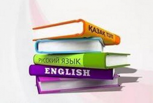 شاردارا ءۇش تىلدە ەرەكشە مەرەكەلىك كەش ءوتتى