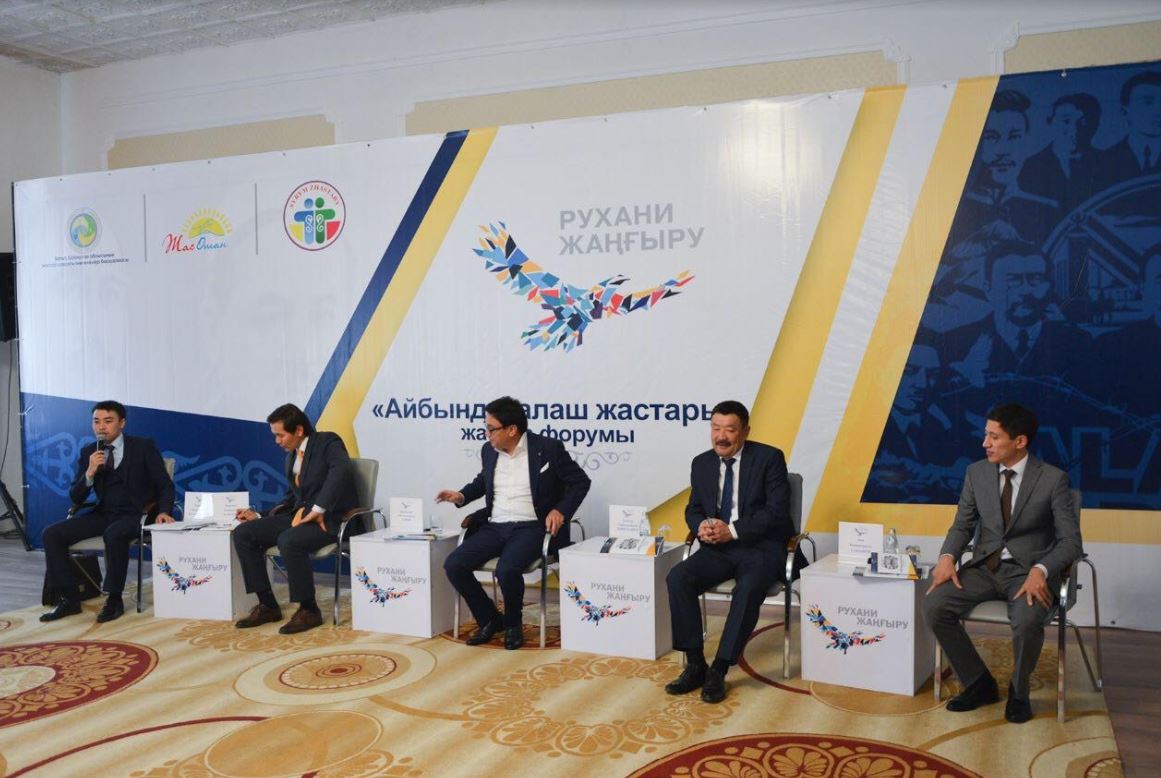 بقو-دا «ايبىندى الاش جاستارى» فورۋمى ءوتتى