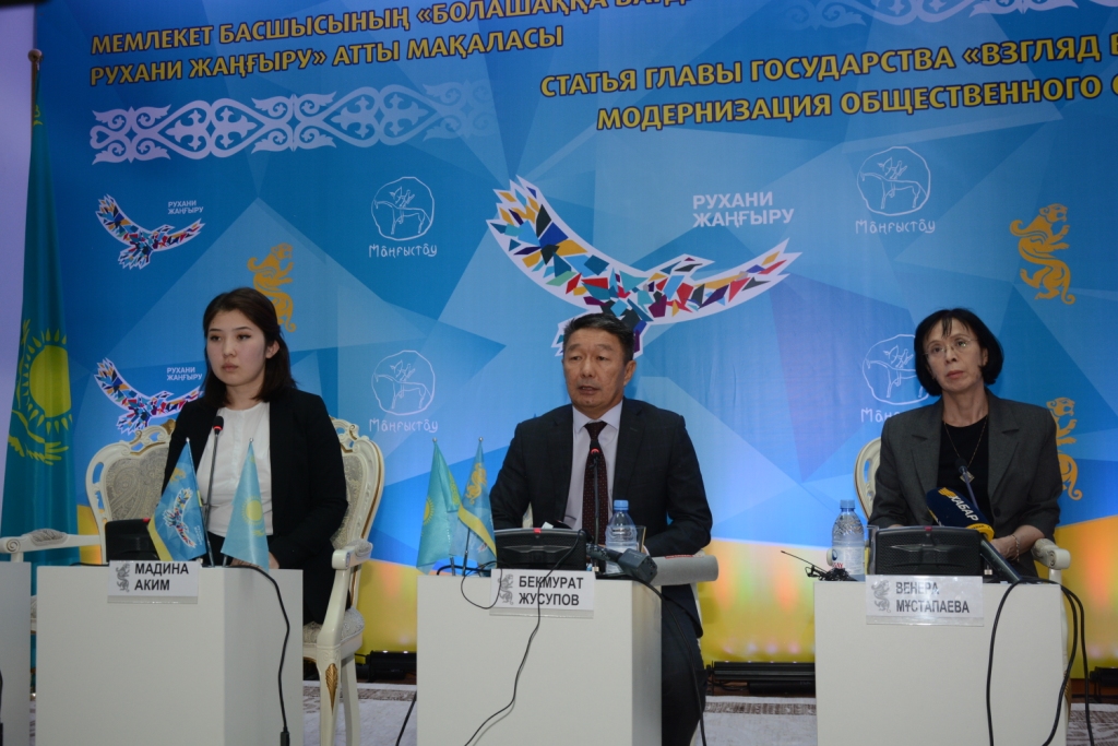 ماڭعىستاۋدا وتكەن جيىندا گاز ماسەلەسى تالقىلاندى