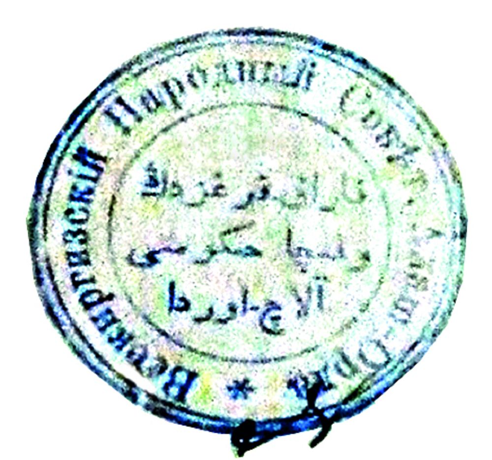 الاشوردانىڭ ءمورى تۋرالى بىلەسىز بە؟