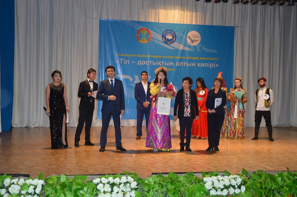 ەلوردادا «ءتىل – دوستىقتىڭ التىن كوپىرى» اتتى بايقاۋ ءوتتى