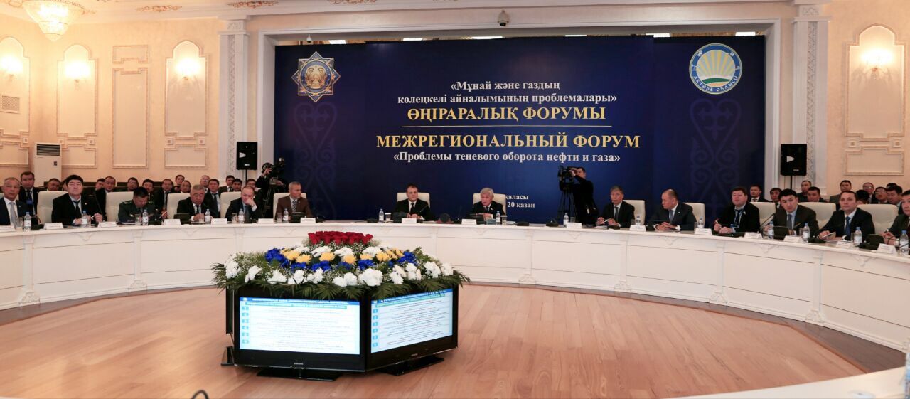 اقتوبەدە مۇناي-گازدىڭ كولەڭكەلى اينالىمىن جويۋ جولدارى تالقىلاندى