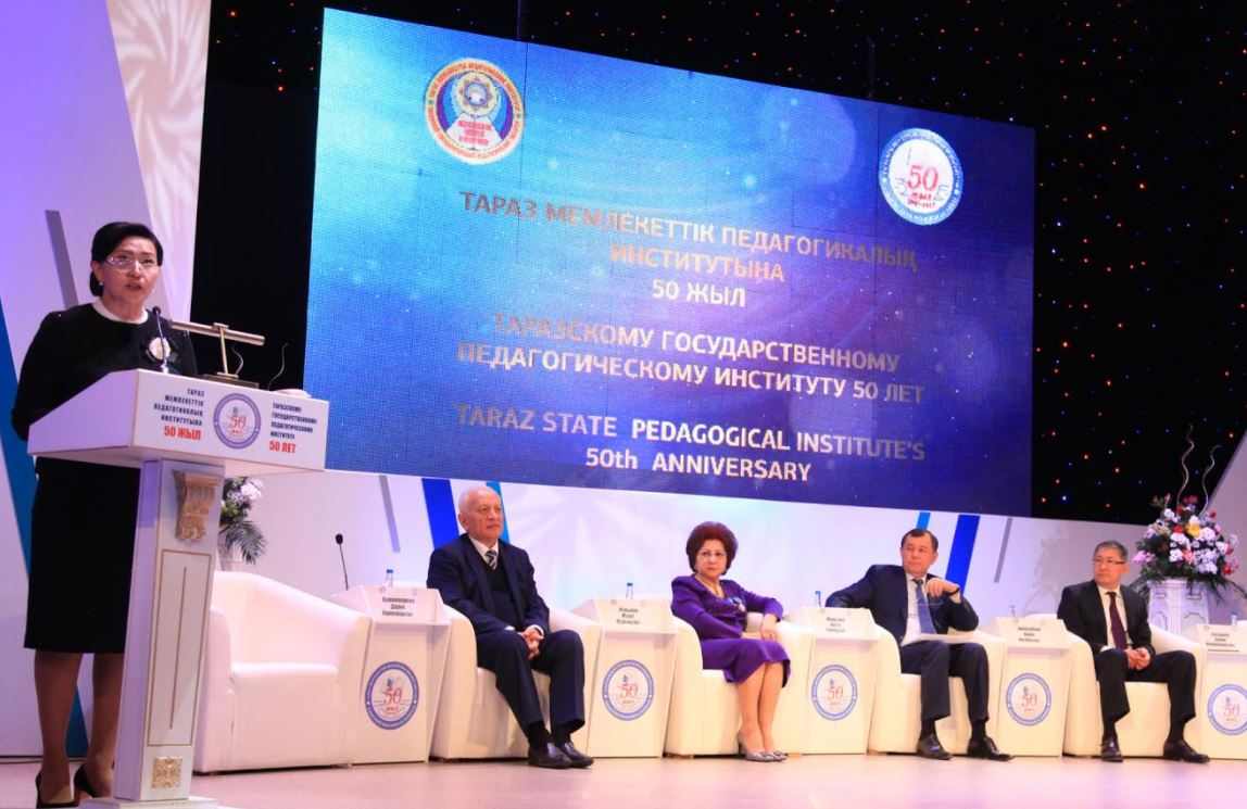تاراز مەملەكەتتىك پەداگوگيكالىق ينستيتۋتىنا 50 جىل تولدى
