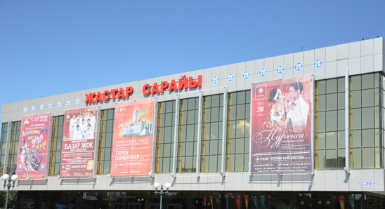 ۇلتتاردى ۇيىستىرعان ءداستۇرلى بايقاۋ