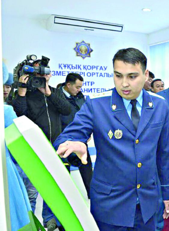 اتىراۋدا قۇقىق قورعاۋ ورتالىعى اشىلدى