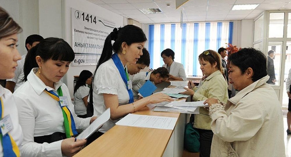 مەملەكەتتىك قىزمەت ساپاسى باستى نازاردا